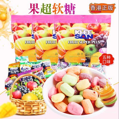 香港正品马来西亚果超软糖