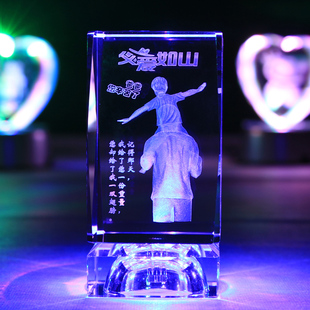 父亲节送爸爸妈妈岳父老丈人岳母的礼品创意父母实用生日礼物祝福
