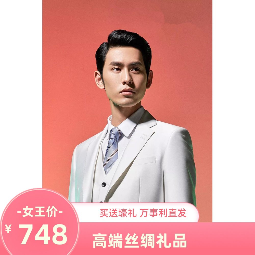 wensli万事利真丝桑蚕丝领带男士商务正装高档品牌领带风逸礼盒装
