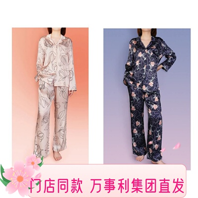 万事利2023专柜新品女19姆米睡衣