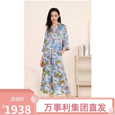 万事利女19姆米素绉缎蓝色印花