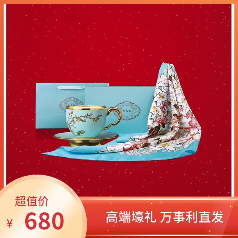 万事利花境绕蝶中小方巾小夫人礼丝瓷套装高端丝绸丝巾礼品礼盒装