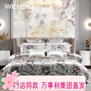 万事利2023实体店新款真丝床品四件套花信年华定制枕套床单被套