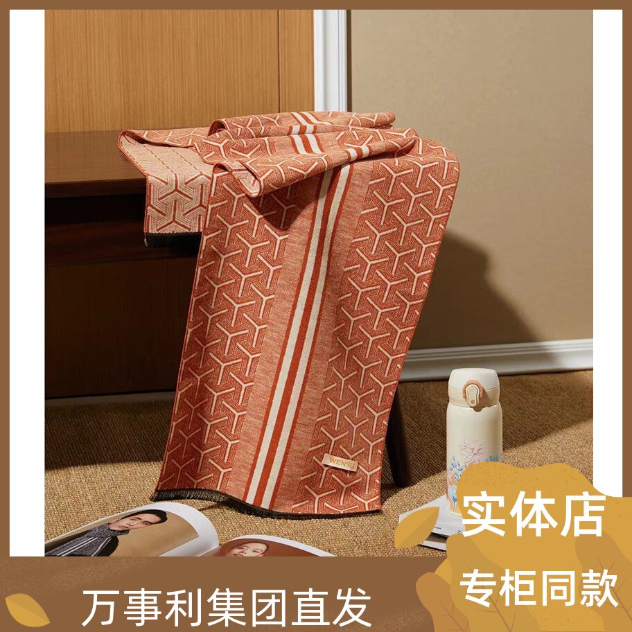 万事利2023秋冬实体店新款真丝绒围巾保温杯礼盒送礼花间秋影欢饮