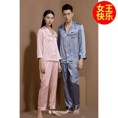 高端杭州丝绸两件套礼盒情侣睡衣