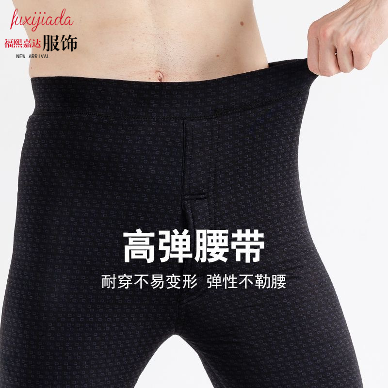秋冬新款加绒加厚保暖棉裤男