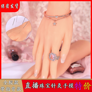 新款女手模型仿真手模针灸假手美甲翡翠手镯纤纤玉手展示直播道具