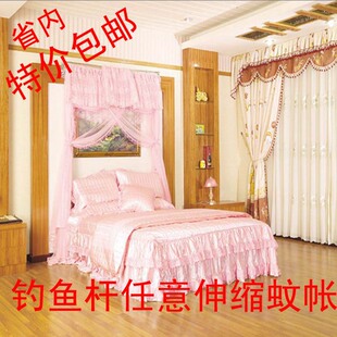 钓鱼杆伸缩挂墙单开门床幔打墙蚊帐支架加粗不锈钢宫廷蚊帐