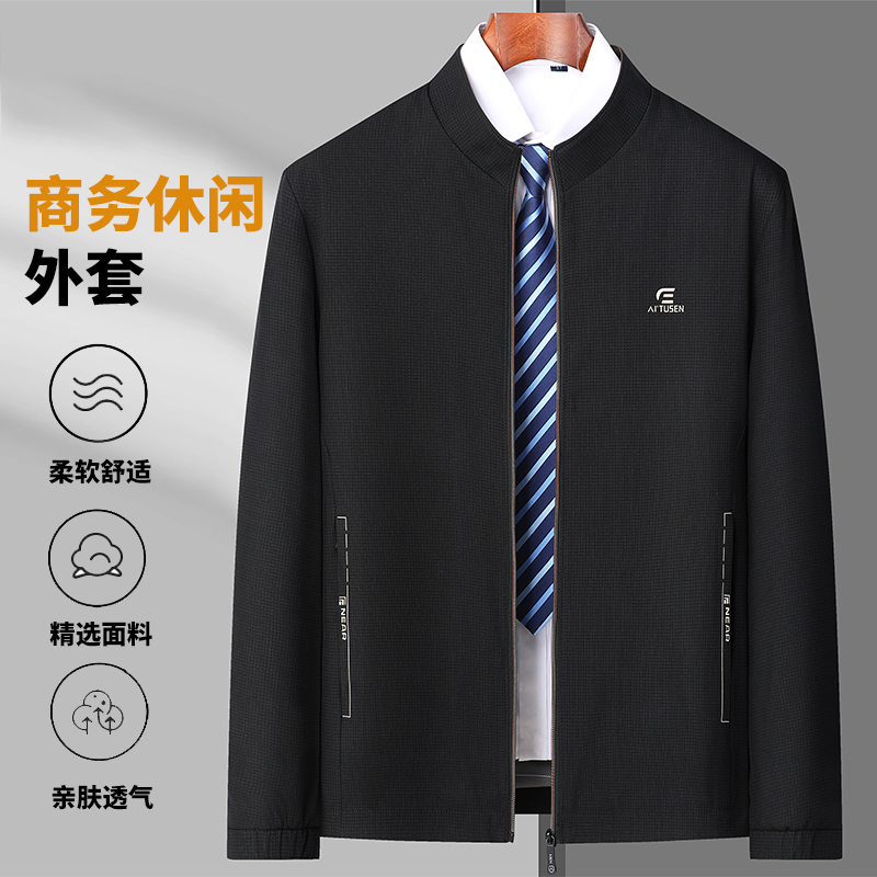 【林小雅专享】快奢尚品商务休闲立领绅士夹克外套YC2335