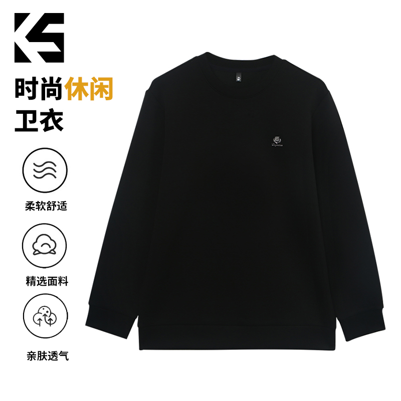 【爆米花专享】KINGSALUTE快奢尚品2025新款质感轻奢卫衣KS4SS001