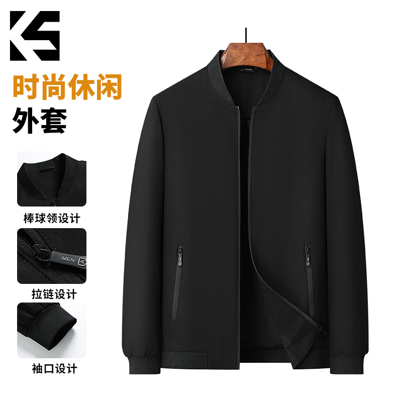 【书婷专享】KINGSALUTE快奢尚品2025时尚百搭夹克YC2415