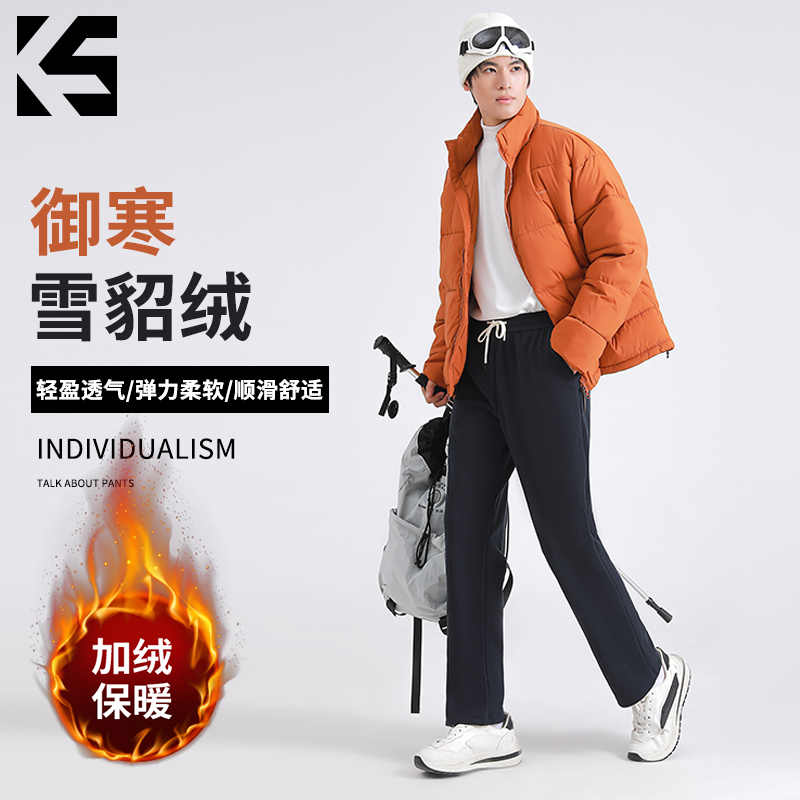 【千屿Sheila】轻职极简风保暖轻盈防风雪貂绒休闲裤DYYG8520