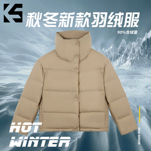 【男装大清仓】秋冬男士潮流休闲时尚百搭鹅绒服MX002