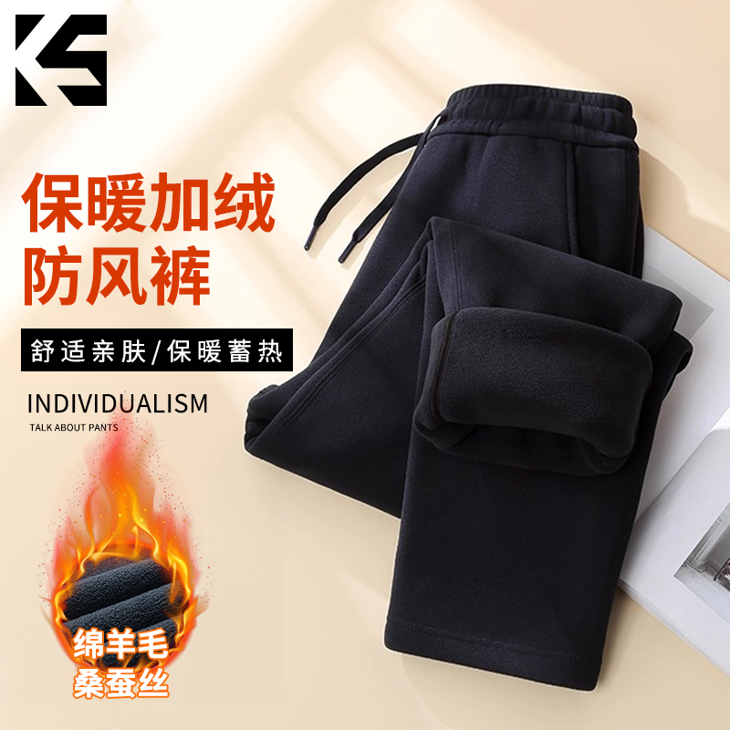 【六月粉丝专享】快奢尚品加厚绵羊毛桑蚕丝保暖裤7K26851