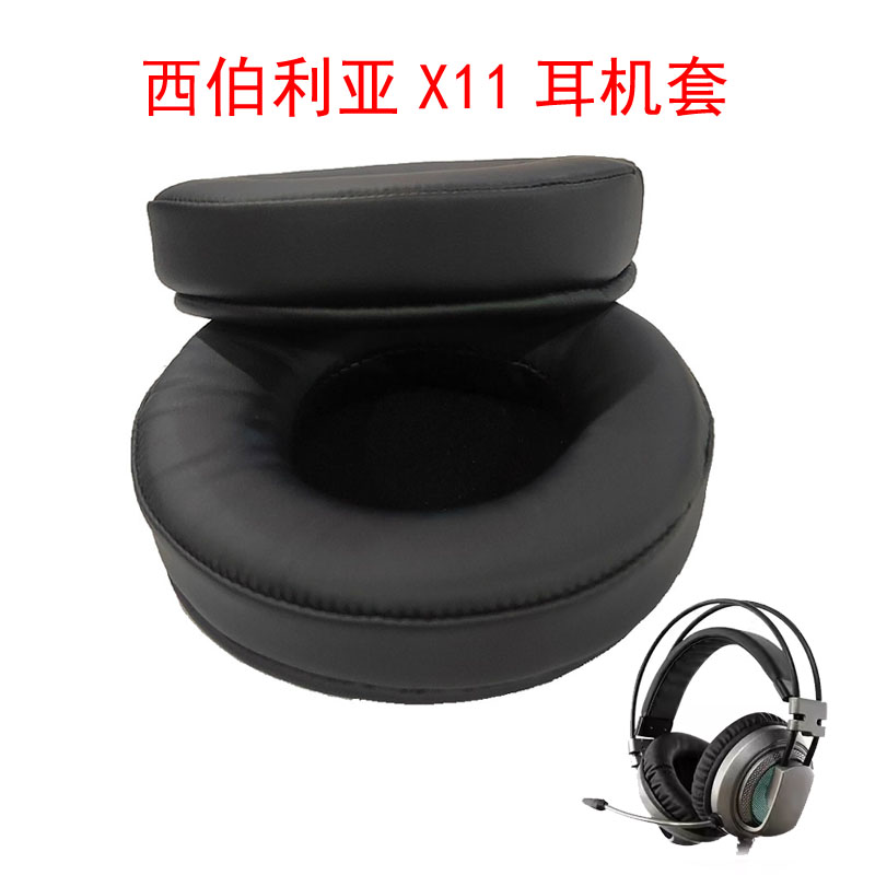适用西伯利亚X10 X11 X6耳机套网咖保护套海绵套耳罩皮套耳机罩