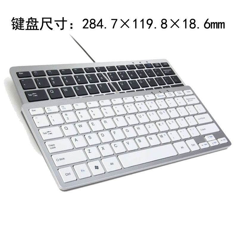 超薄迷你巧克力有线笔记本小键盘办公工程医疗设备ATM机剪刀脚USB