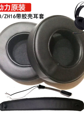 磁动力耳机套网咖可替换麦克风