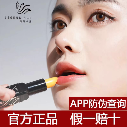 不掉色滋润保湿唇膏变色传奇今生