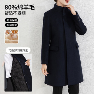 万丽豪秋冬新款毛呢女羽绒内胆小个子中长款前台工作服羊毛大衣