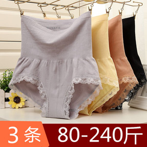 大码内裤女胖mm200斤加肥加大纯棉高腰蕾丝产后收腹提臀莫代尔棉