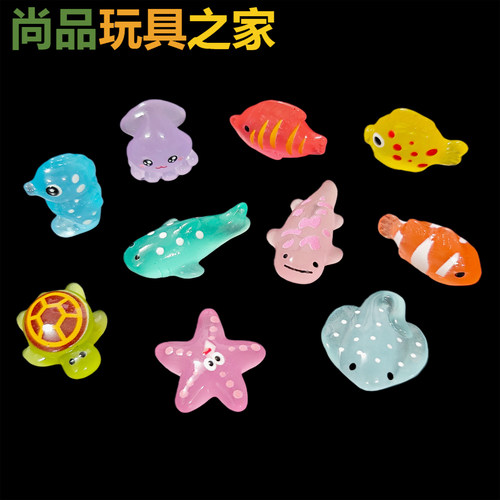 夜光海洋生物迷你仿真动物微缩模型可爱鲨鱼小丑鱼海豚章鱼玩具