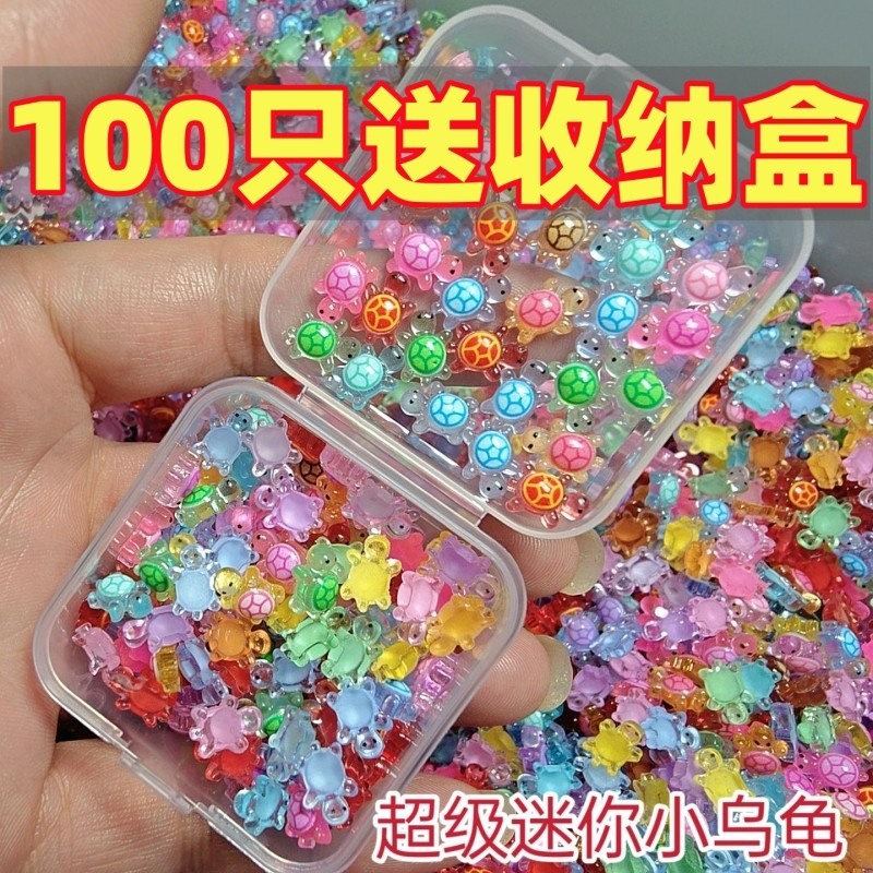 新款网红超级迷你小乌龟