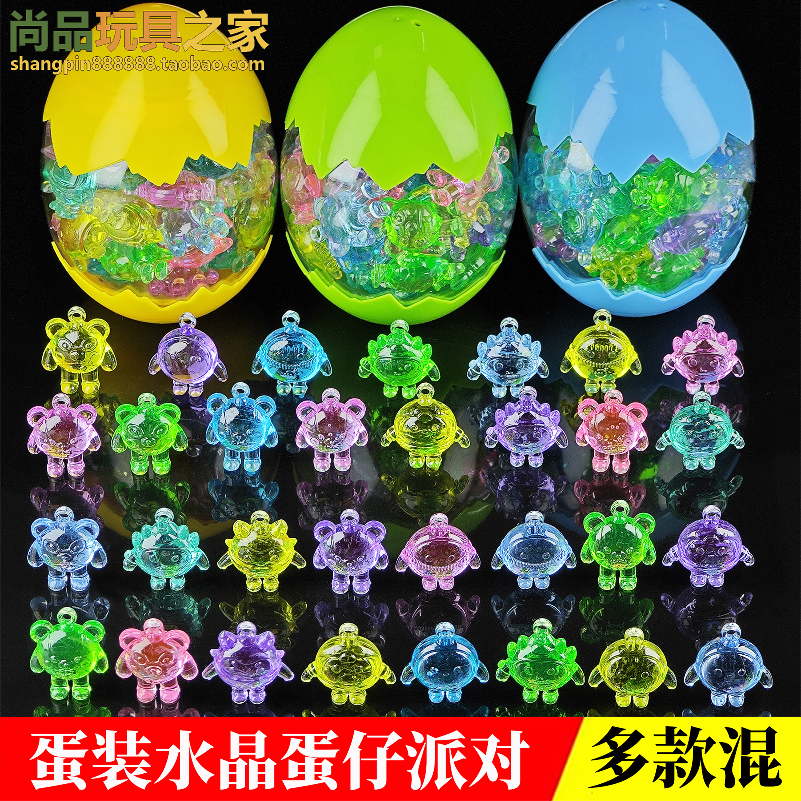 罐装水晶蛋仔派对宝石玩具