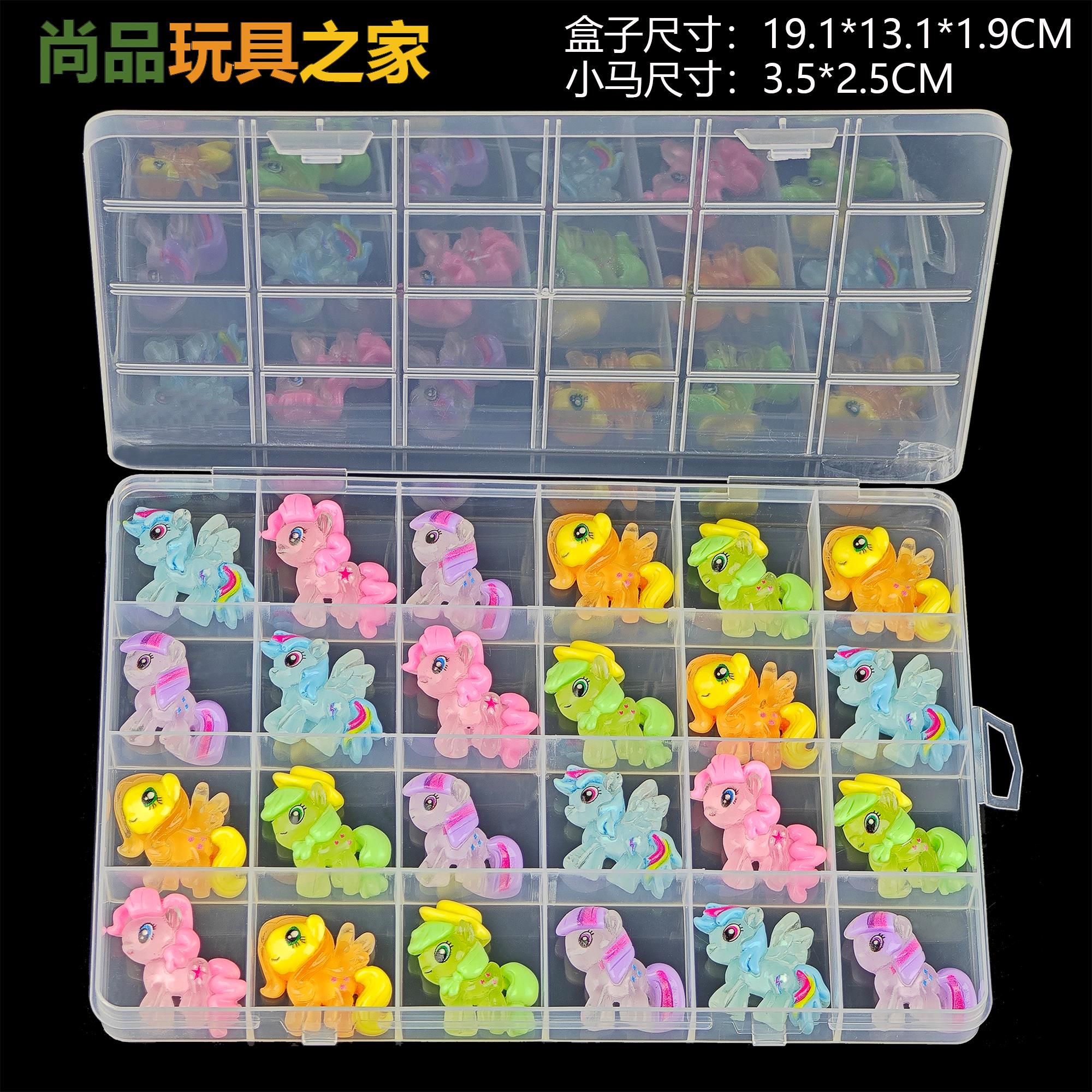 盒装卡通夜光小马宝莉树脂配件小物件发光玩偶摆件幼儿园奖品玩具