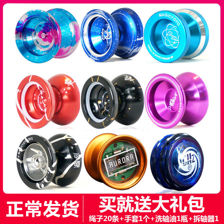 正版 Magic yoyo鬼手悠悠球 Y01 T5 N8 K8比赛专业合金竞技溜溜球