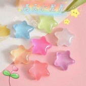 夜光发光小星星摆件儿童荧光五角星宝石可爱精致小物件许愿星玩具
