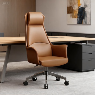 真皮老板椅家用人体工学电脑椅舒适久坐办公椅现代书房大班椅子