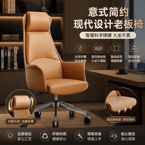 电脑椅舒适久坐家用可躺