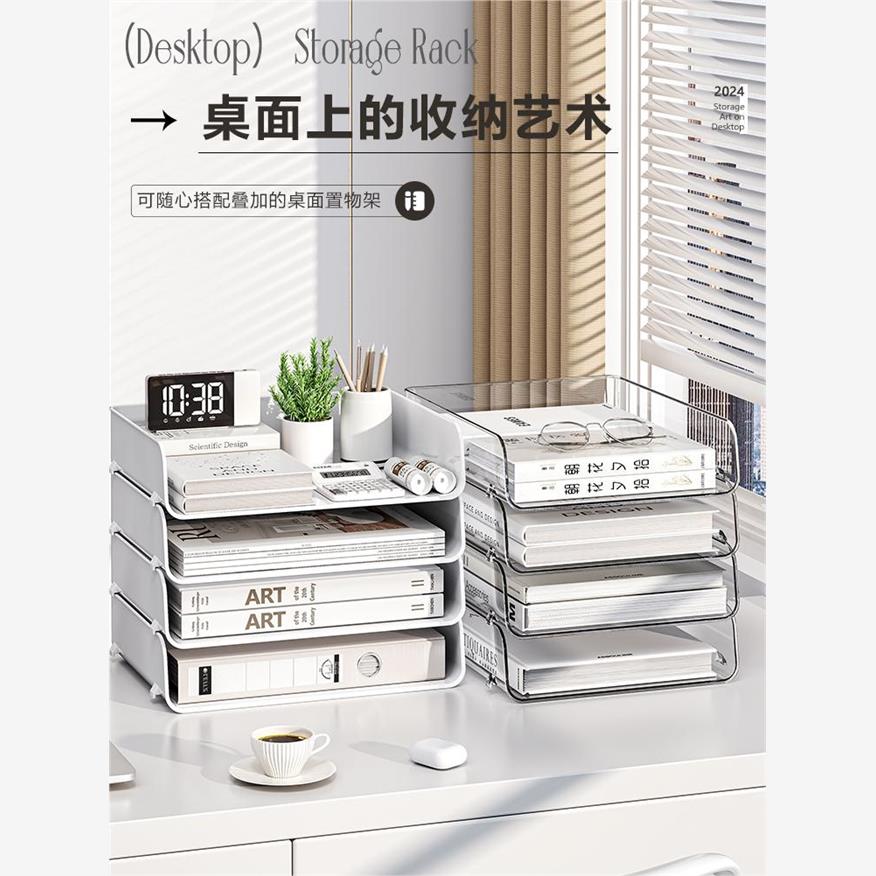 日本进口MUJIE桌面收纳盒