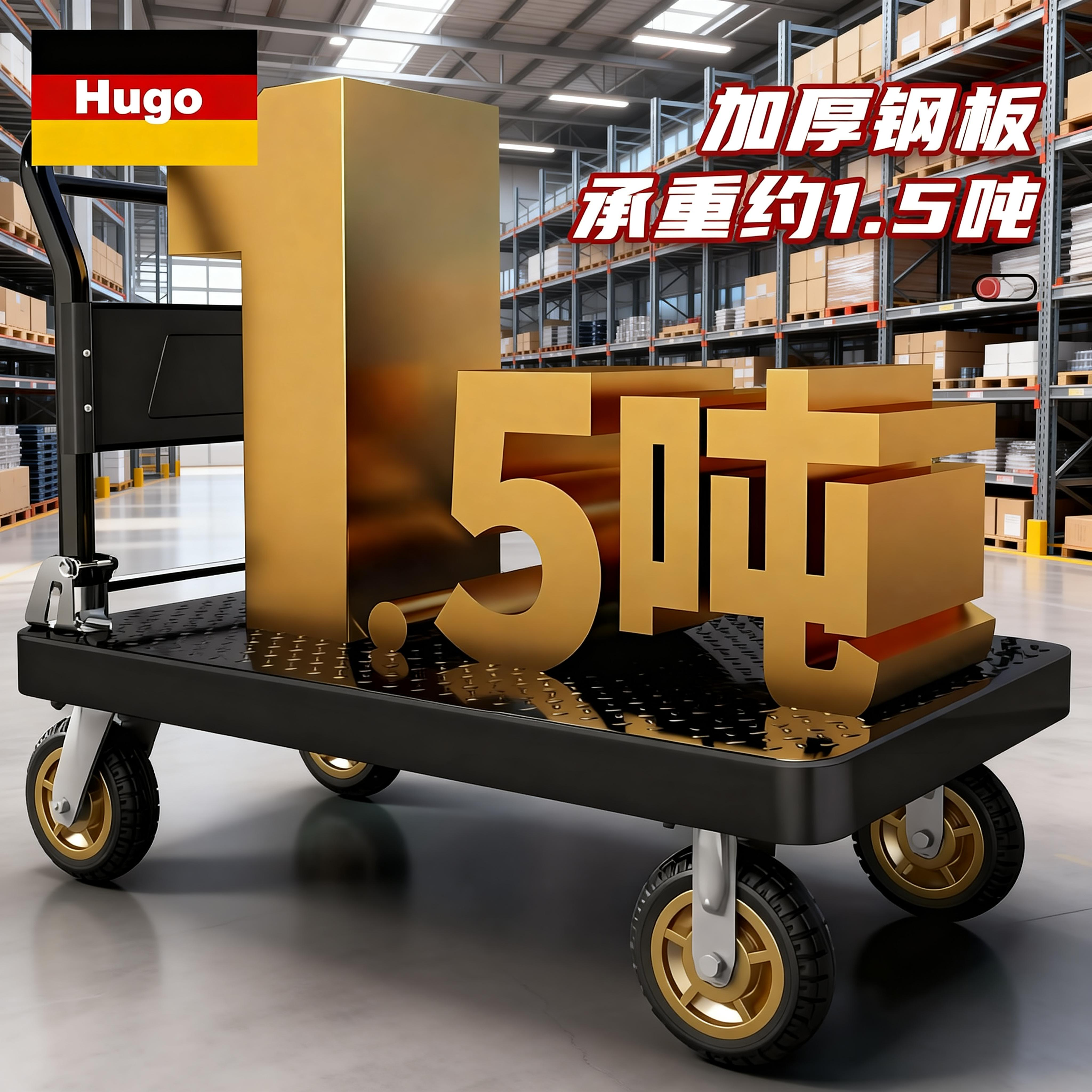 德国钢板小推车拉货拖车折叠小拉车家用手推车搬运车厚重型平板车,商业/办公家具,平板手推车/工具车/爬楼机,淘宝优惠券,粉丝福利购,淘宝优惠卷