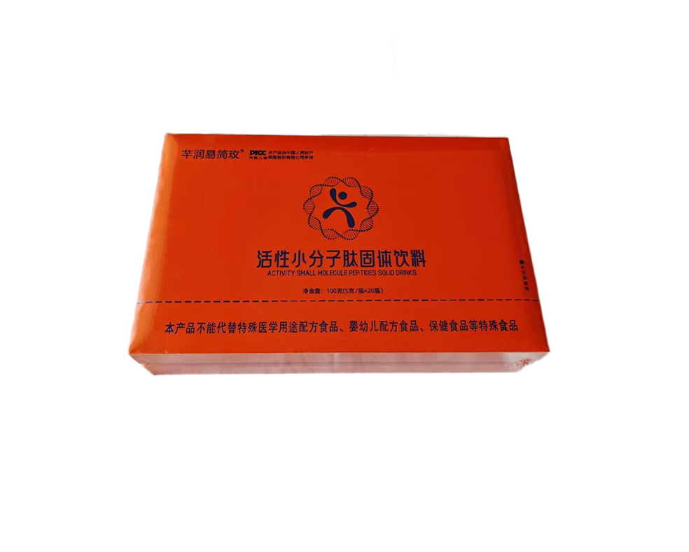 易简玫活性小分子肽胶原蛋白肽法国罗赛洛那植物萃萃取正品保障