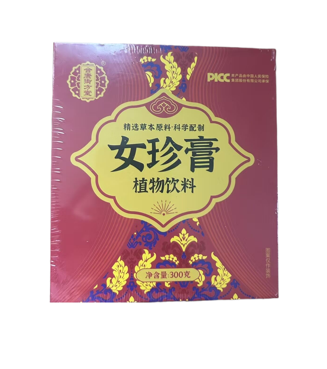 合康御方堂女珍膏植物饮料阿胶凝珠玉峰膏木瓜物萃取草本汉方正品