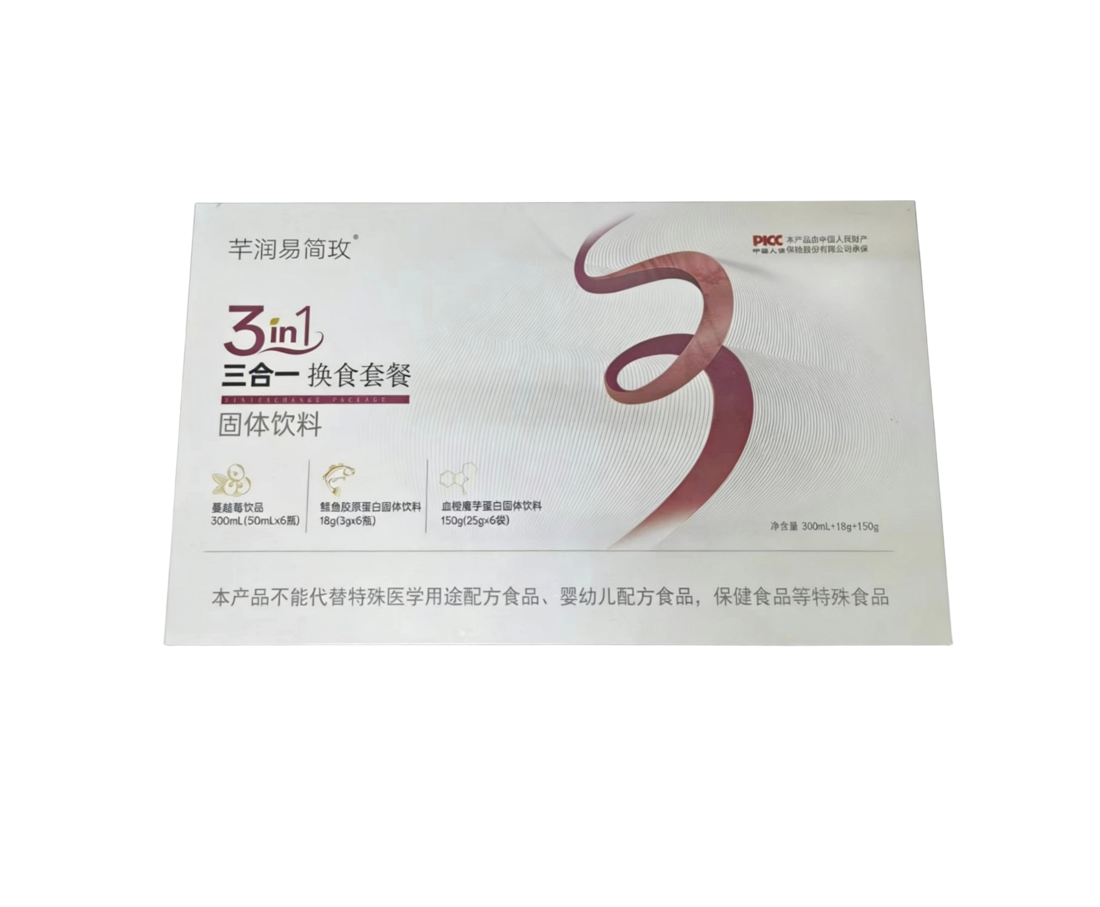 芊润易简玫 三合一换食套餐固蔓越莓鳕鱼胶原蛋白肽正品包邮