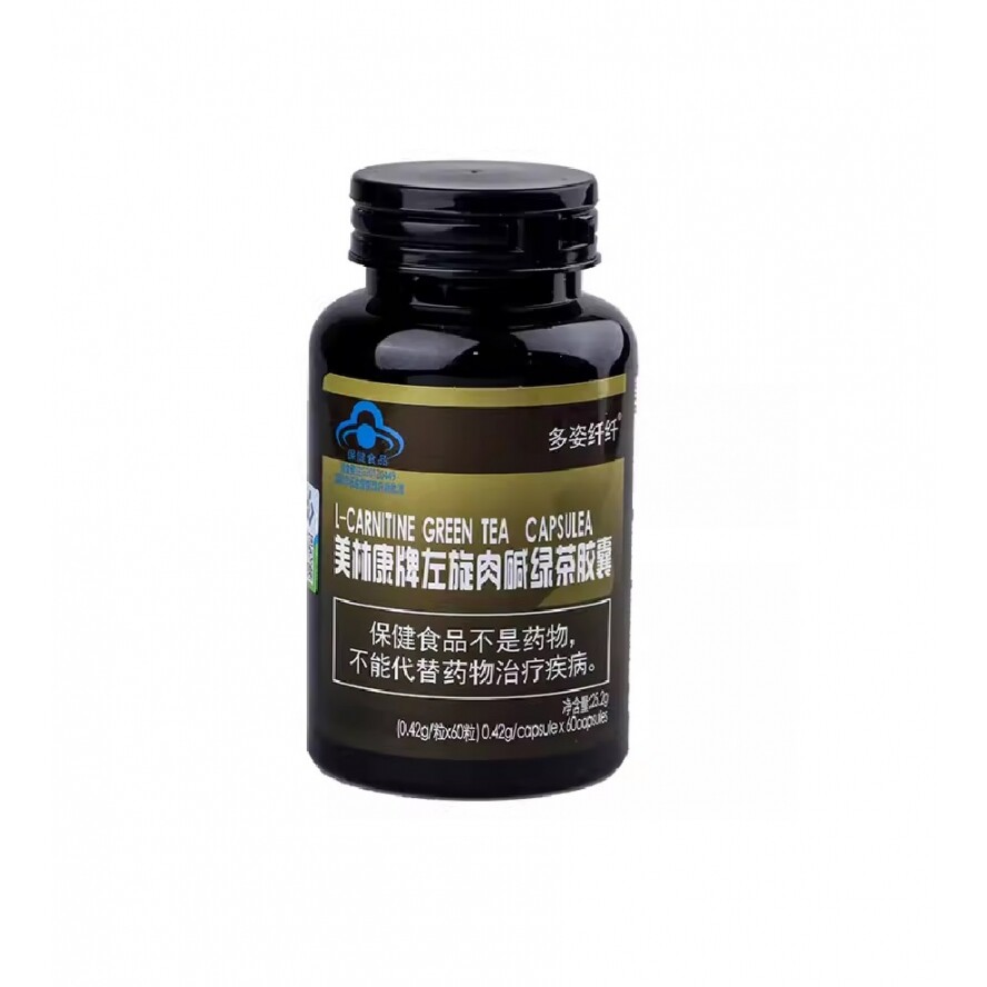 多姿纤纤美林康牌左旋肉碱绿茶胶囊体重管理植物萃取正品包邮