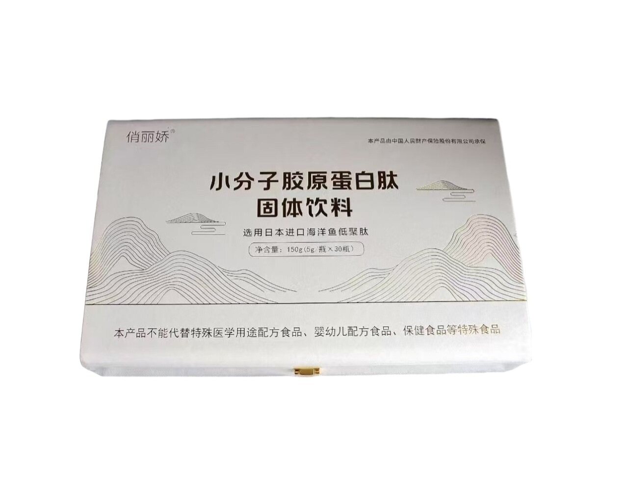 俏丽娇小分子胶原蛋白肽固体饮料进口鱼胶原蛋白植物萃取正品 包