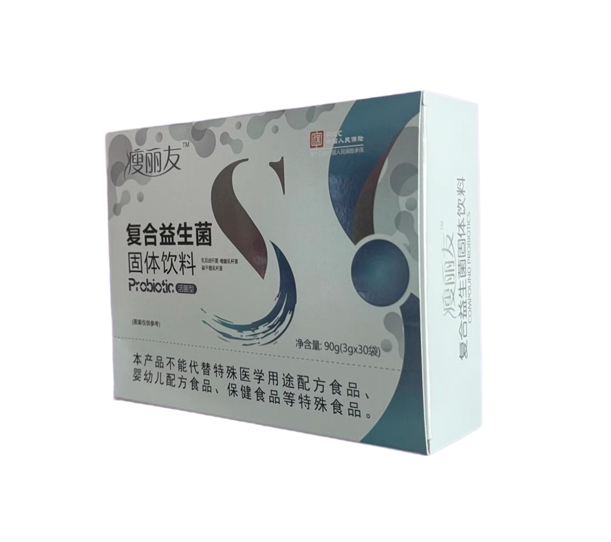 瘦丽友复合益生菌草本粉固体饮料酵素植物萃取草本汉方正品包邮