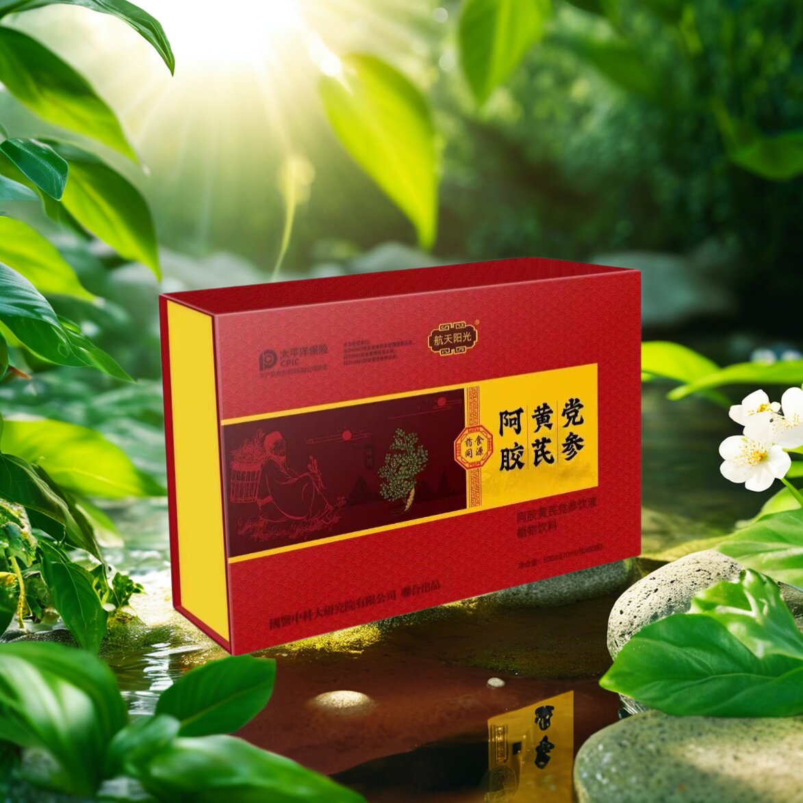 航天阳光阿胶黄芪党参饮液红枣枸杞子植物萃取正品包邮