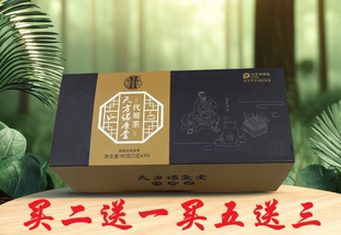 天方诺康堂代用茶定制汤包药食同源植物萃取正品保障包邮