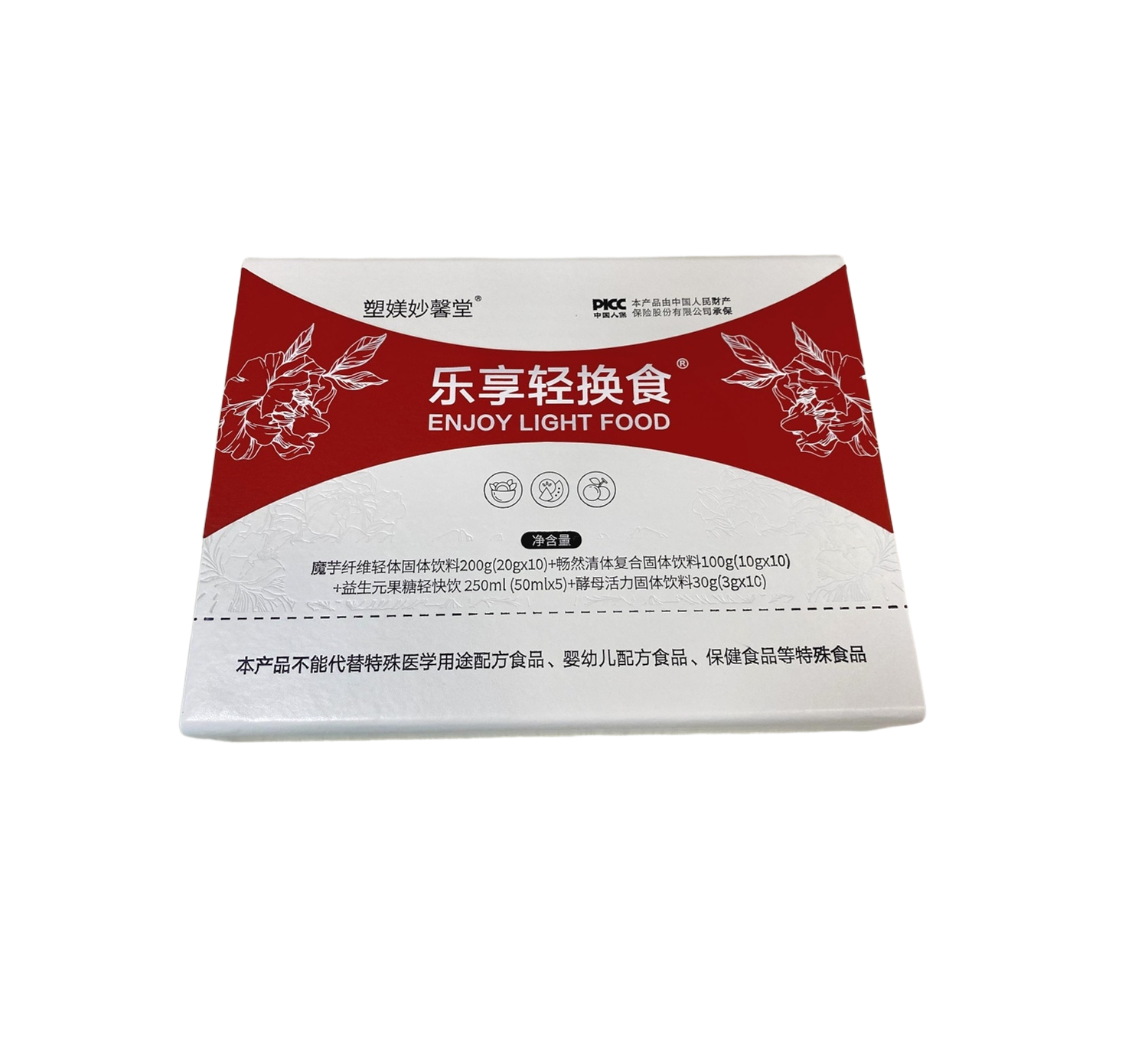 塑媄妙馨堂乐享轻食套餐益生元果糖轻快饮魔芋纤维轻体正品保障