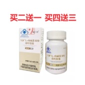 1买发3盒 买2发7盒 畅千娇YJF 肉碱茶多酚荷叶胶囊微商正品