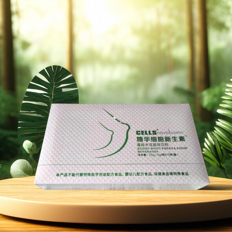 精华细胞新生素葛根木瓜固体饮料植物萃取正品包邮