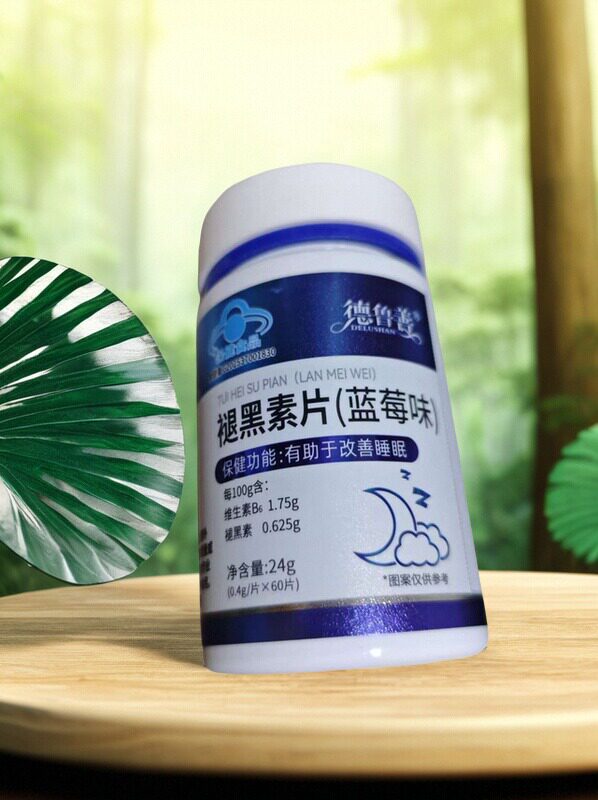 德鲁善褪黑素片蓝莓味维生素B6草本汉方植物萃取正品包邮