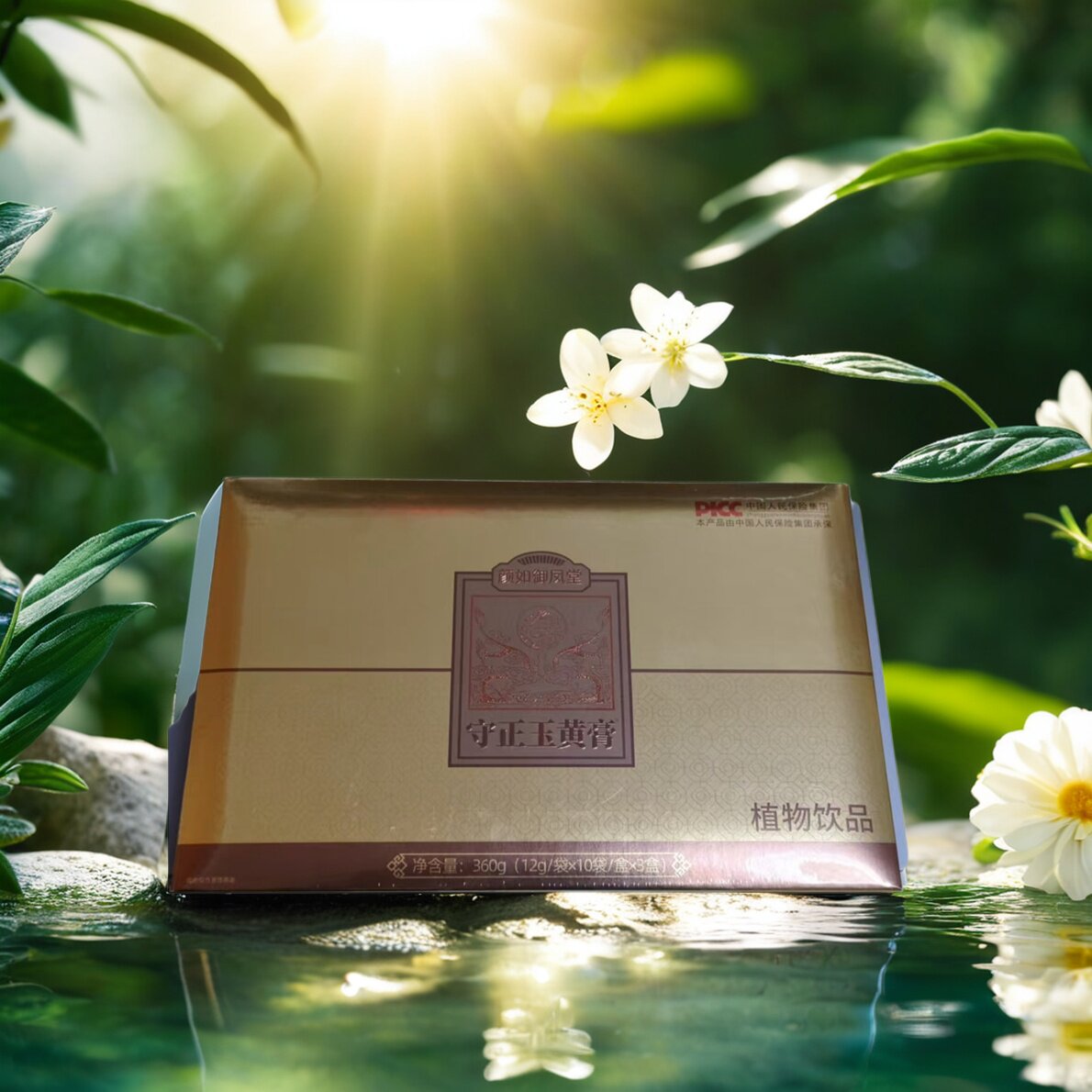 颜如御凤堂守正玉黄膏植物饮品雪莲果汁粉萃取草本汉方正品