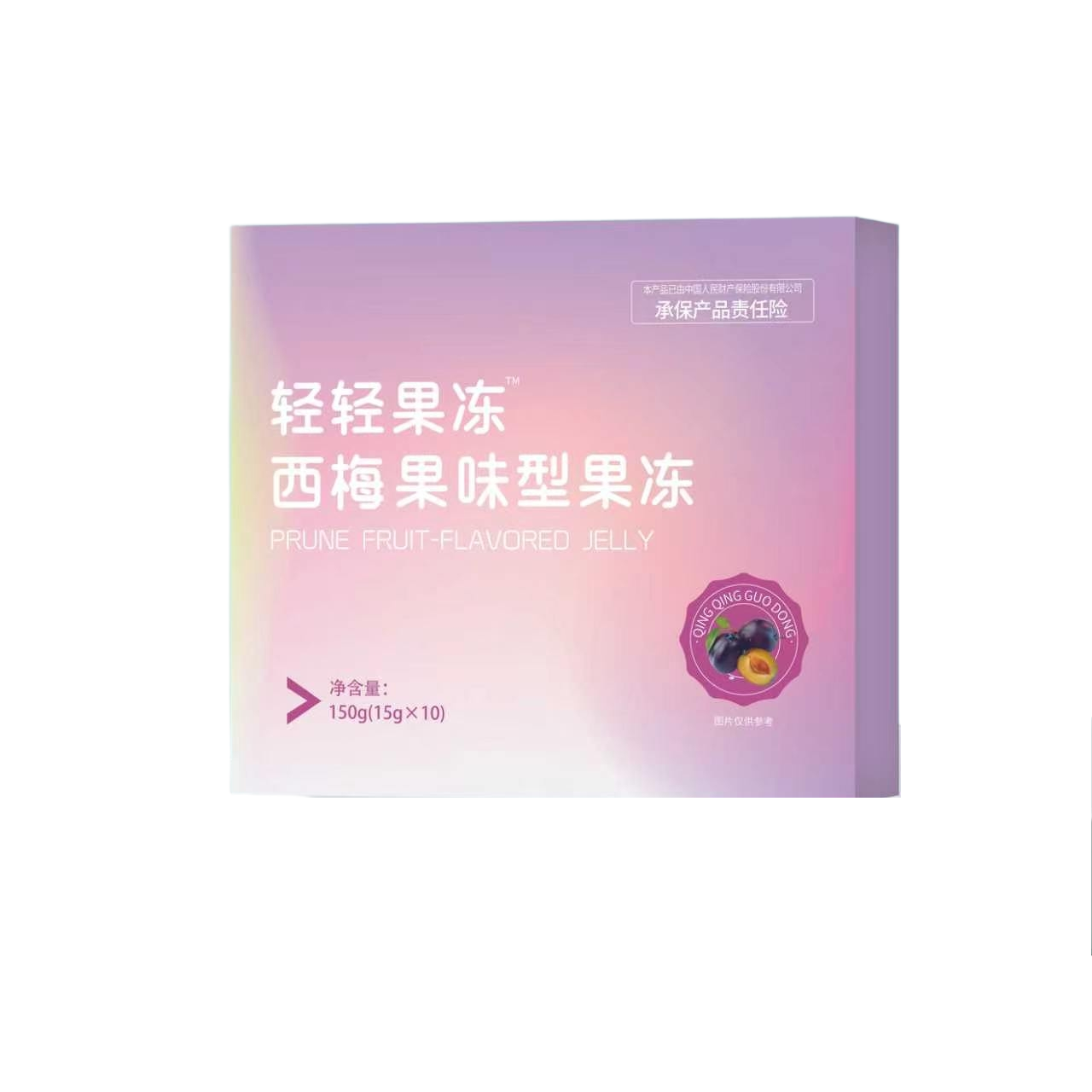 轻轻果冻西梅果味型条形凝胶果冻酵素植物萃取草本汉方正品包邮