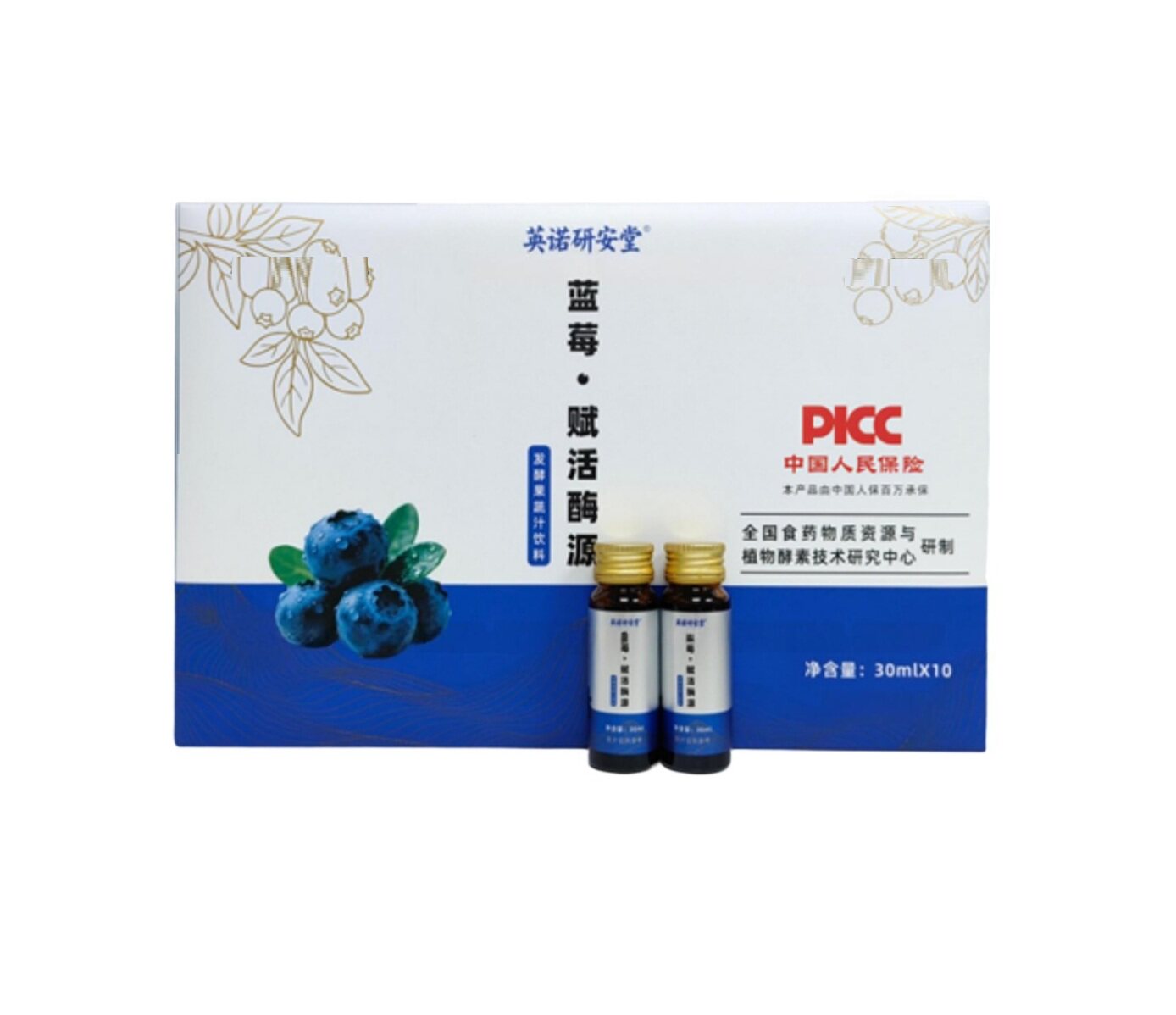 英诺研安堂蓝莓赋活酶源低聚果糖酵素植物酵素草本汉方正品包邮