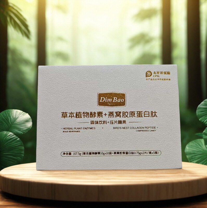 Dimbao草本植物酵素燕窝胶原